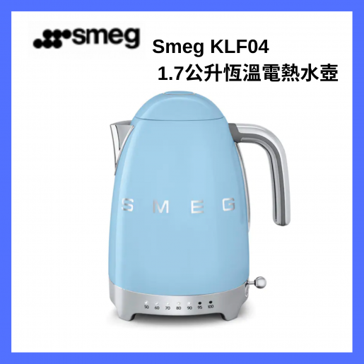 Smeg KLF04 Variable temperature Kettle 