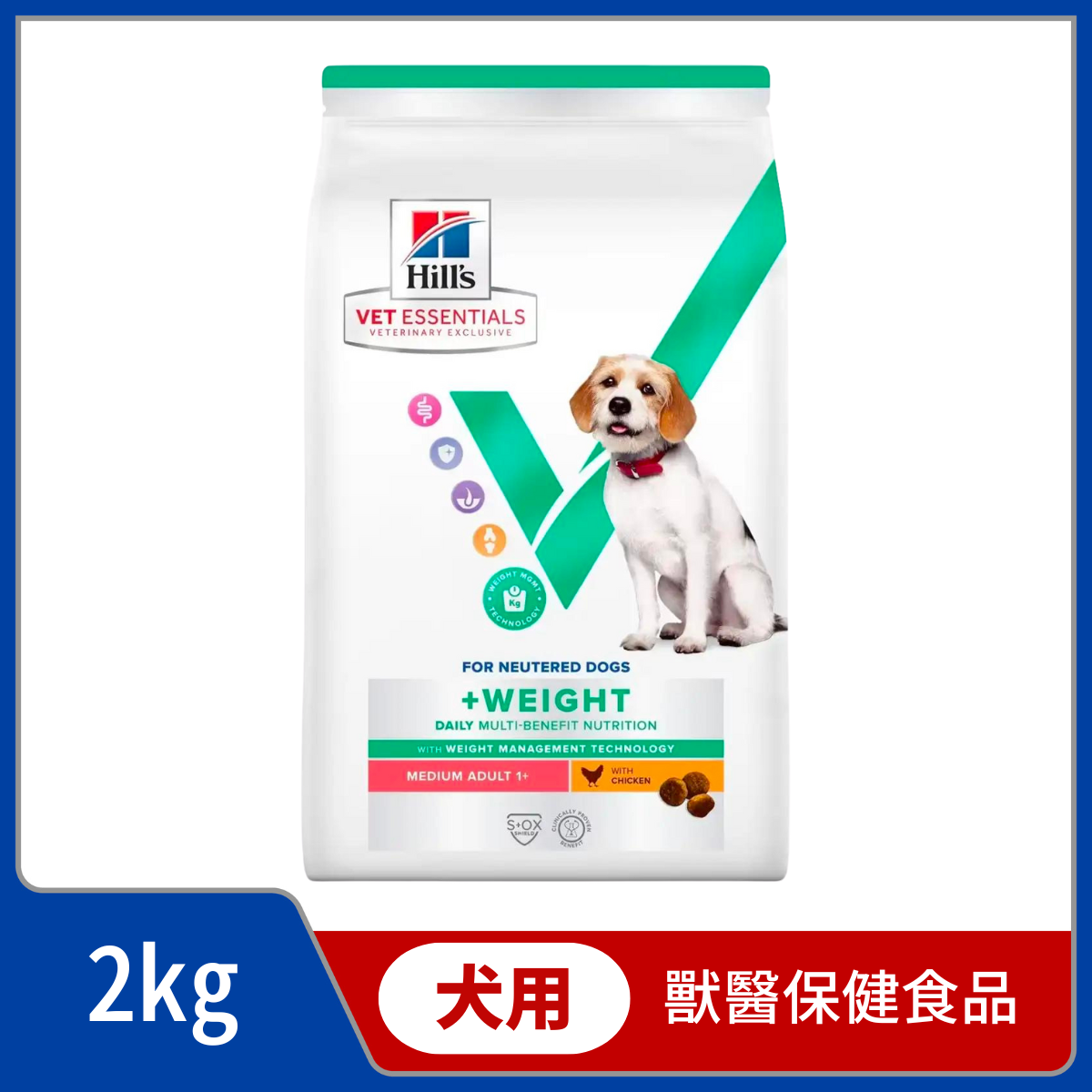 Vet essentials best sale neutered dog medium