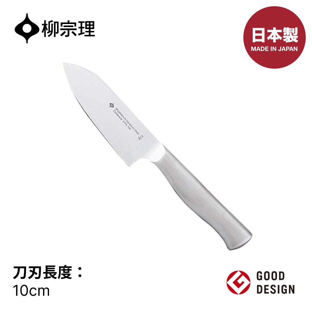 3-Layer Molybdenum Kitchen Knife 10cm (Parallel Goods)