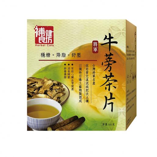 補健良坊 補健良坊將軍牛蒡茶片300克 Hktvmall 香港最大網購平台