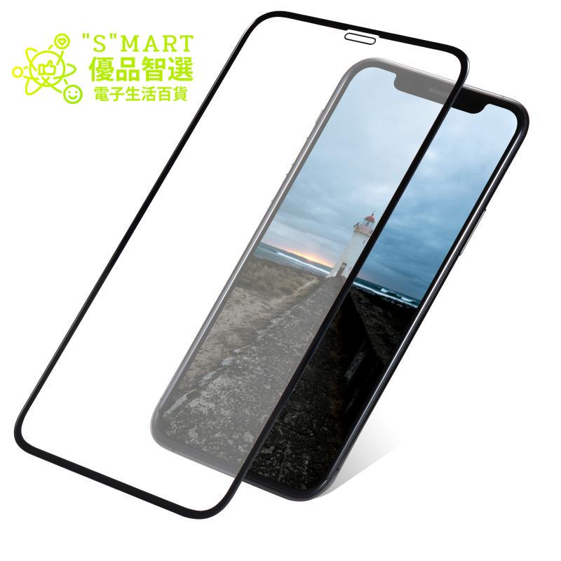 IPHONE XR & iPhone 11(6.1) Fast 3D 全屏玻璃貼 9H