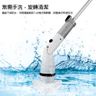 多功能無線電動清潔刷 家用廚房/浴室清潔刷 去頑固污漬 強力旋轉清潔 多種刷頭 家務神器 消毒殺菌 地刷—EH009301
