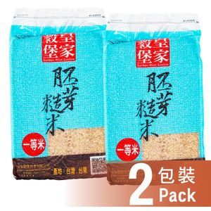 Golden Rice Castle - Taiwan Brown Rice 2.5kg x 2pcs [此日期前食用: 24/1/2026]