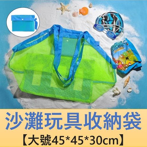  SupMLC Mesh Beach Bag Extra Large Beach Bags and Totes