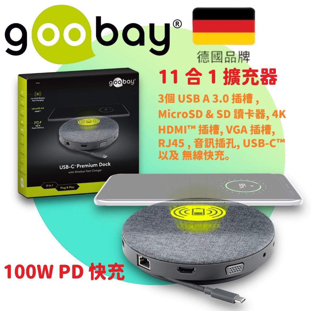 USB-C™ 11 in 1 Multiport Dock reader with Wireless Fast Charging and Power Delivery 100W (49985)