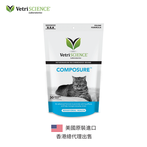 vetriscience composure for cats