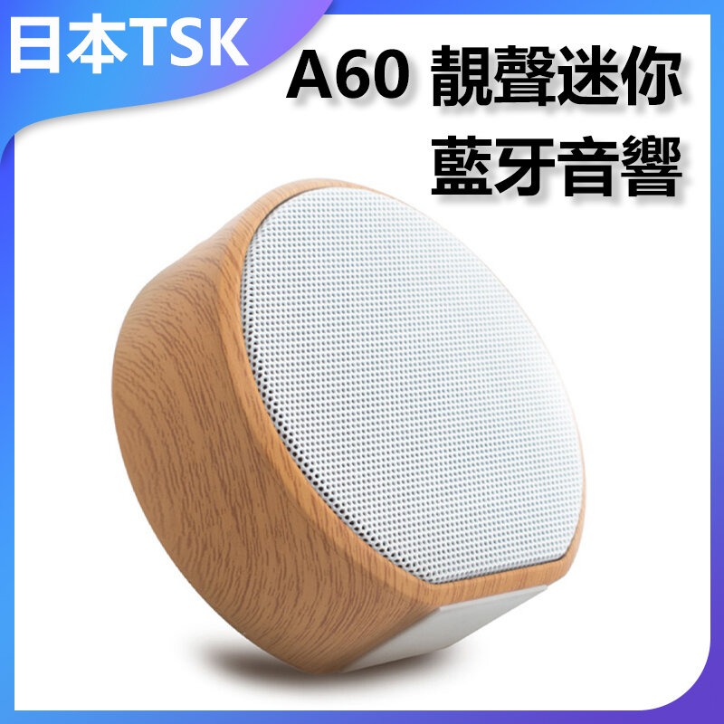 A60 Bluetooth Speaker P2328