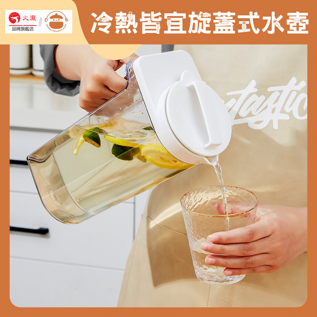 Hot and cold screw cap type ice-warm cold kettle [2.2L] - large-diameter handle kettle|refrigerator cold kettle|cold kettle|cold extraction kettle