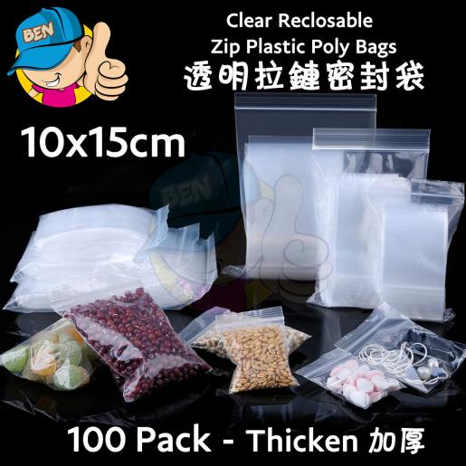 Water Proof Clear Reclosable Zip Lock Plastic Pouch for Underwear
