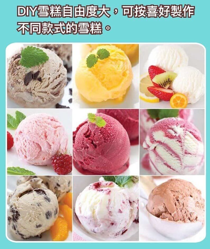 Codes Ice Cream Maker｜No Refrigerant HKTVmall The Largest HK Shopping Platform
