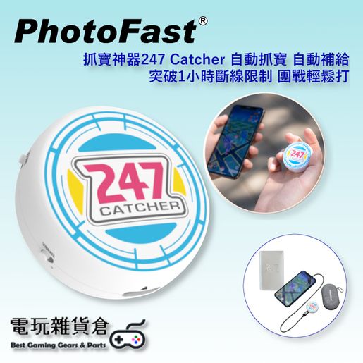 PhotoFast 247 Dual Accounts Catcher for Pokemon Go Plus Auto Catch