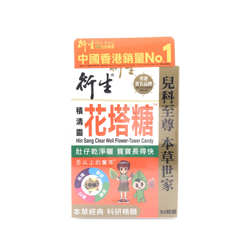 Hin Sang - Clear Well Flower-Tower Candy 50pcs（4897015754860）
