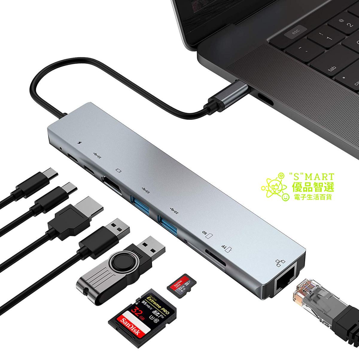 Smart | Type C 8 in1 4K RJ45 HDMI@60Hz USB 3.0 Extender Hub Card