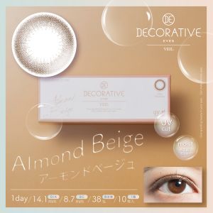 DECORATIVE VEIL NO5 ALMOND BEIGE 彩色隠形眼鏡 啡色 日拋 (10片裝) (度數: 0.00)