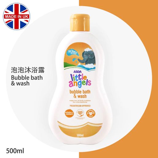 Asda little store angels bubble bath