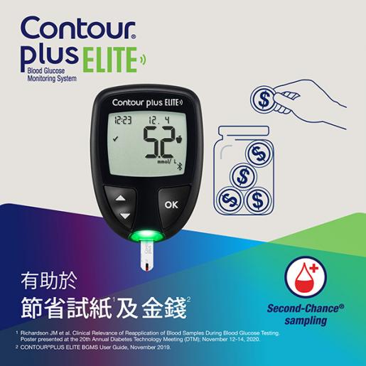 CONTOUR®PLUS Self Monitoring Blood Glucose Meter Set [HK Label Authent