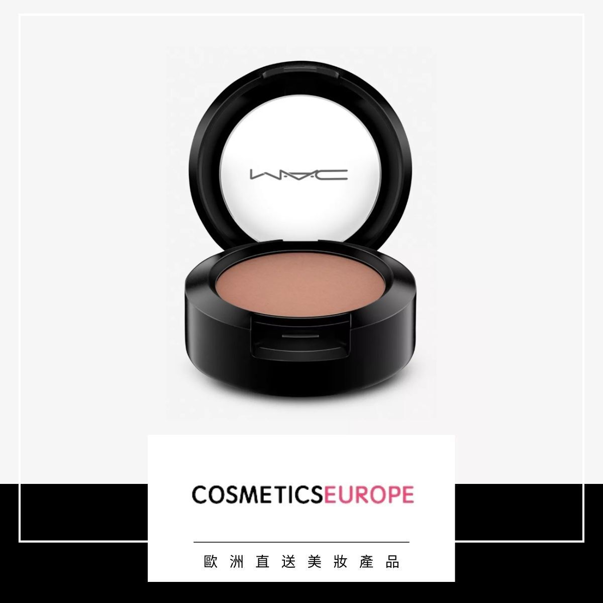 Small eye shadow - SOFT BROWN (Parallel Import)