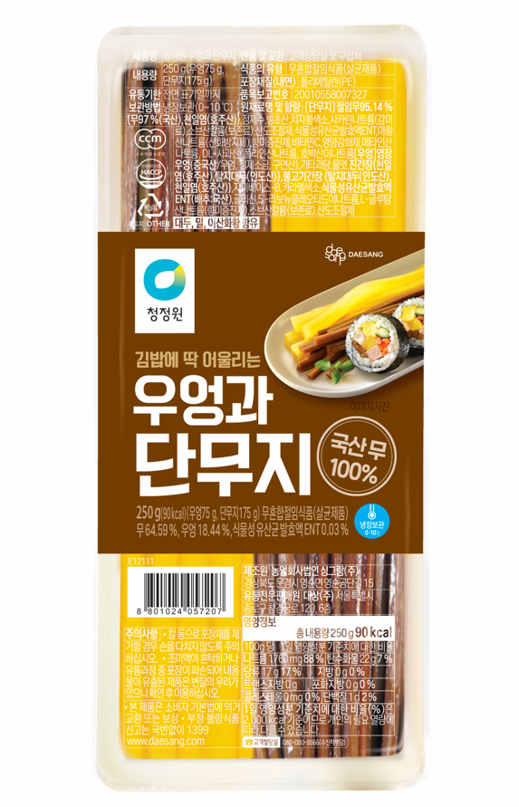 調味牛蒡條及醃製蘿蔔條(冷凍)