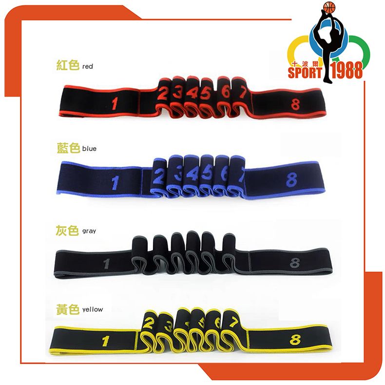 訓練拉伸帶|舞蹈|體操|芭蕾|跆拳道腿部拉伸器材(黑灰色)