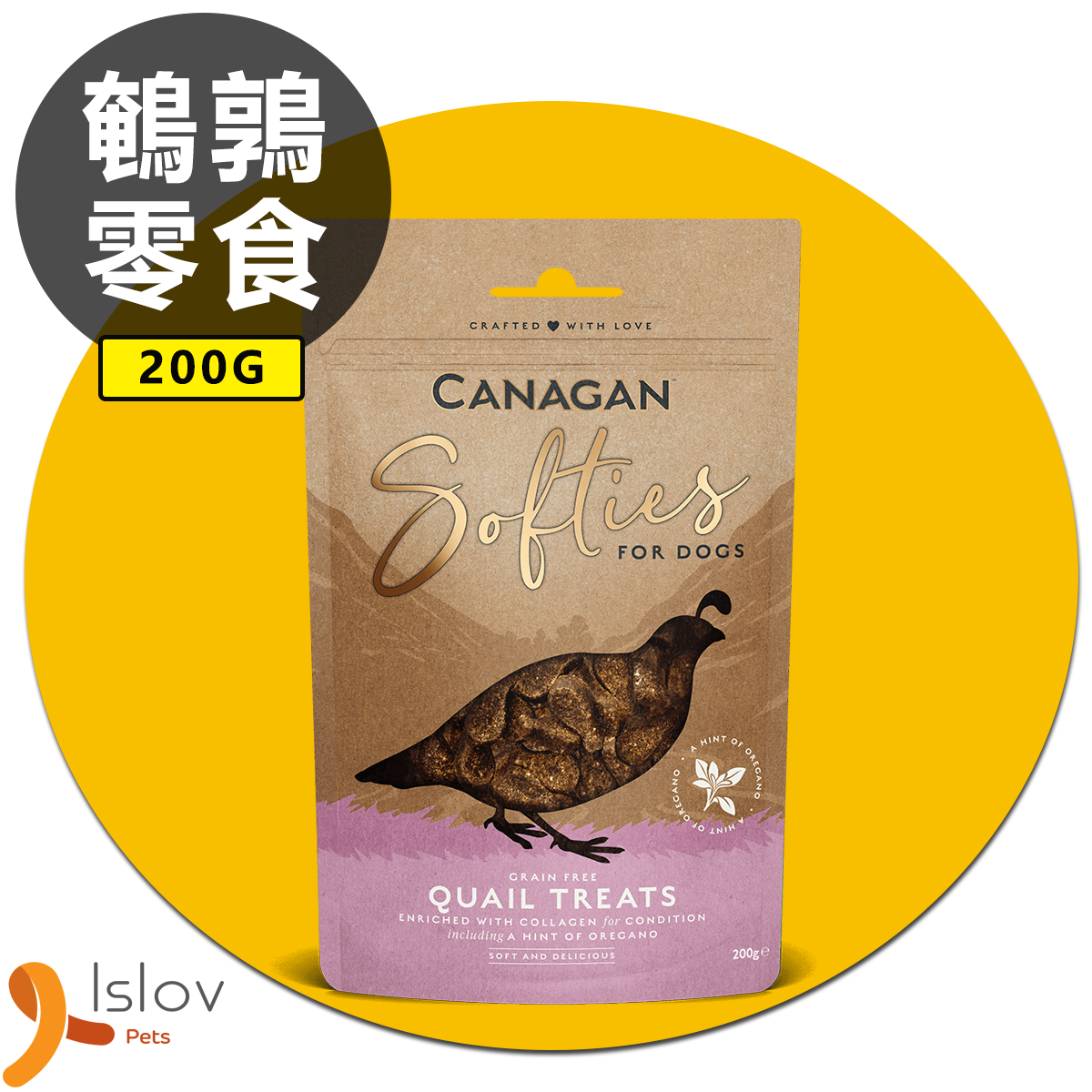 Canagan 2024 dog treats