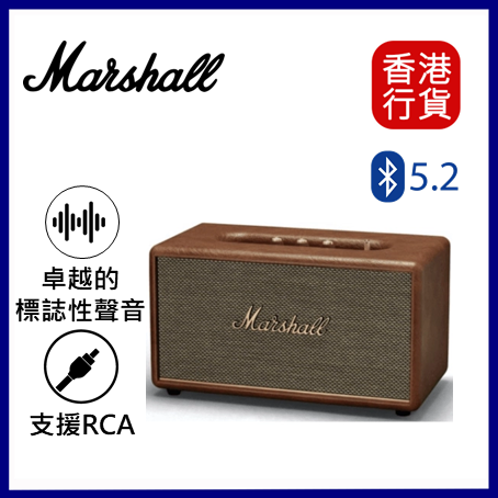 Marshall - Stanmore III Bluetooth Speaker - Brown