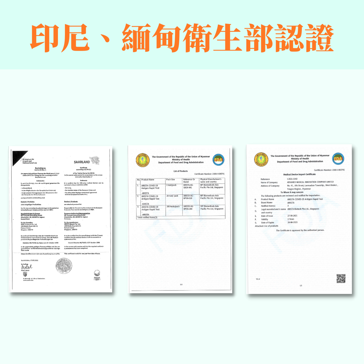 ARISTA COVID19 Antigen Rapid Test Kit Highly Effective for Omicron