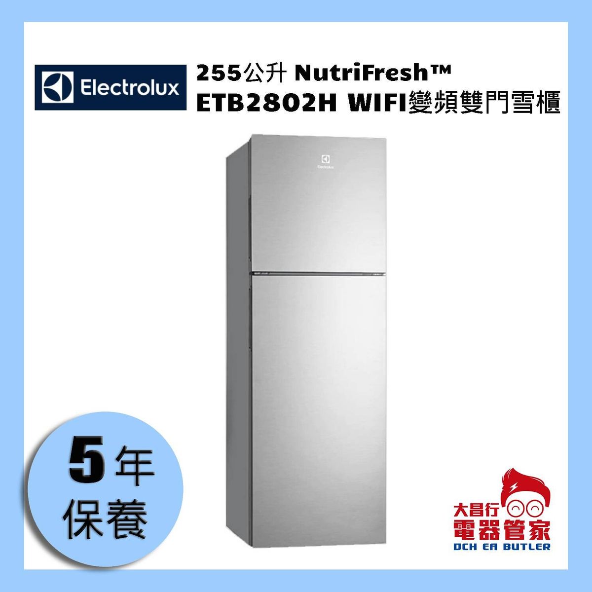electrolux etb2502ha 225l nutrifresh inverter top mount fridge