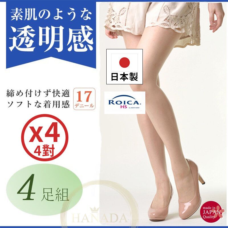 [4pairs] Japan Frifla Clarity Stockings L-LL Pure Beige #Japan Parallel Import #9657