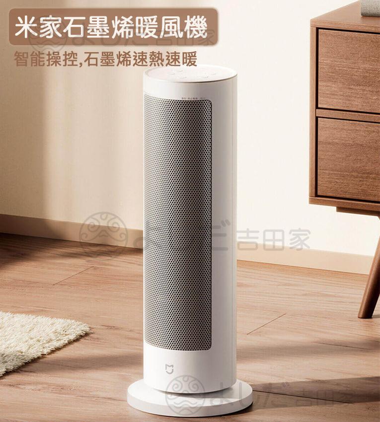 Xiaomi Mijia Air Purifier 4 Lite now available in China for 699