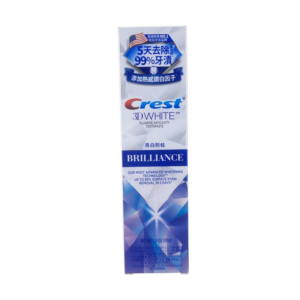 [Authorized Goods]  3D White Brilliance toothpaste - Blue  110g