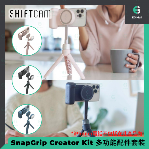 SHIFTCAM, Photo Kit Midnight Snapgrip Creator Kit MagSafe 3200Mah Flash  Tripod Grip Selfie Stick, Color : Midnight