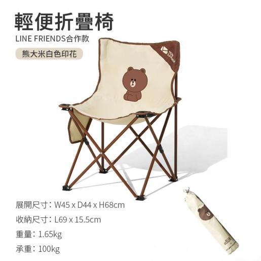 Camping Chair for Children Outdoor Folding Chair with Folding Fishing Chairs  for Drink Holders Tear-Resistant Oxford Cloth 37 x 60 x 71 cm Lion :  : Sports & Outdoors