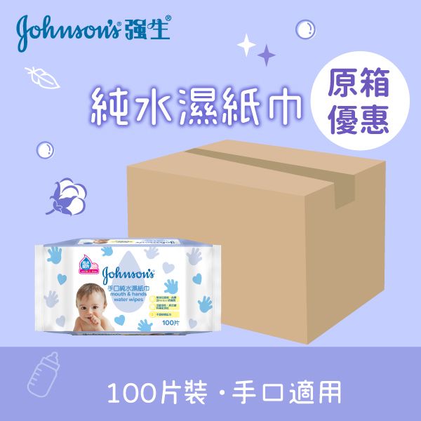 Johnson's - [Full Case] Mouth & Hands Water Wipes  (Random Delivery)