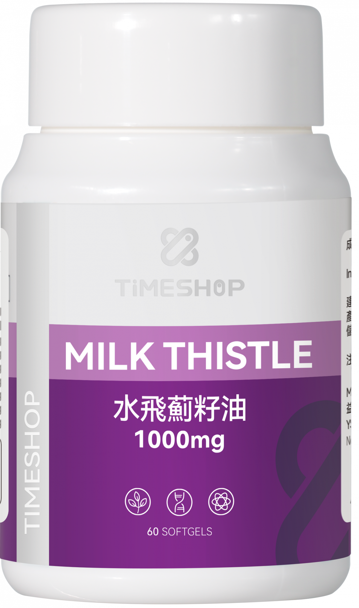 Milk Thistle