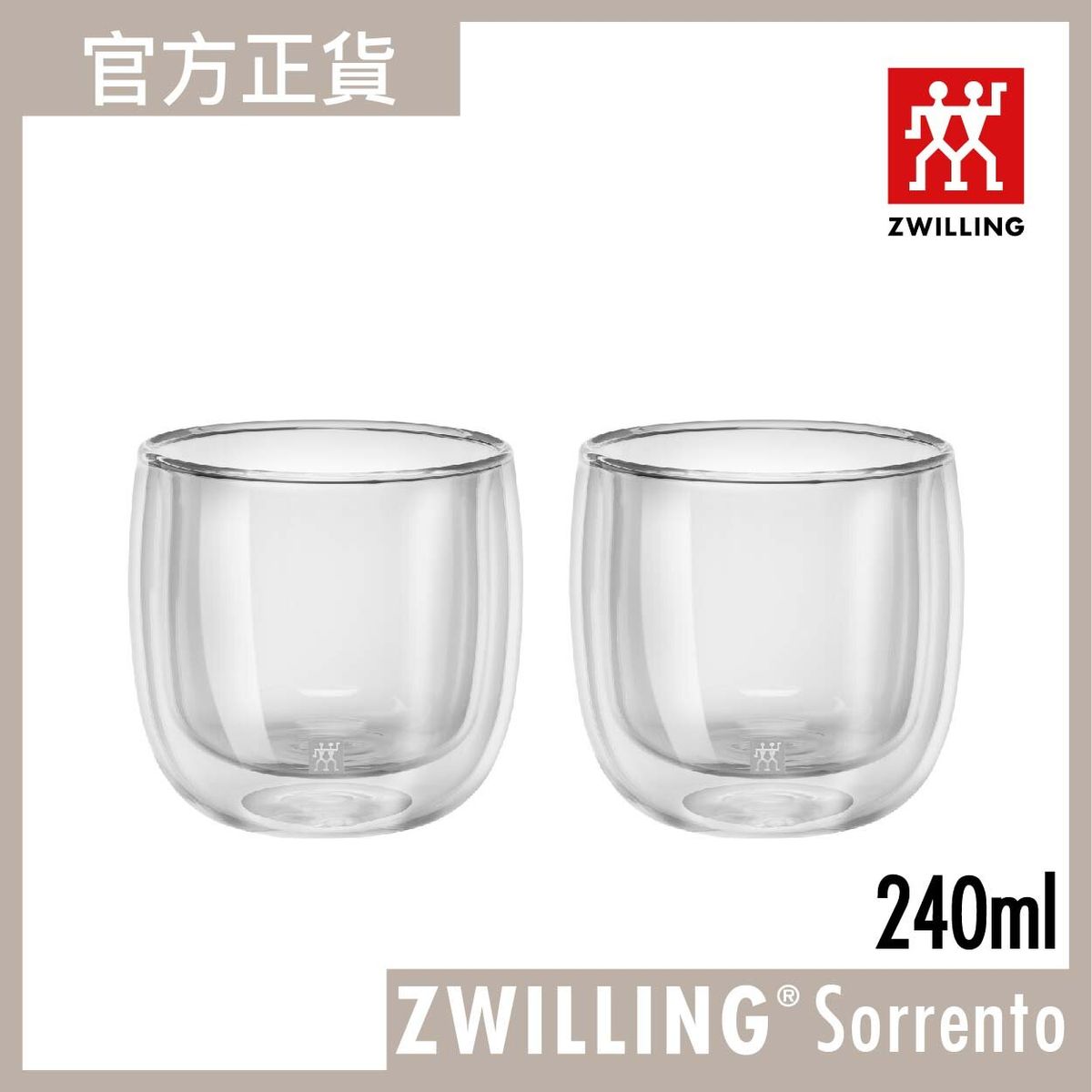 ZWILLING® Sorrento Tea Glass 240ml 2pcs