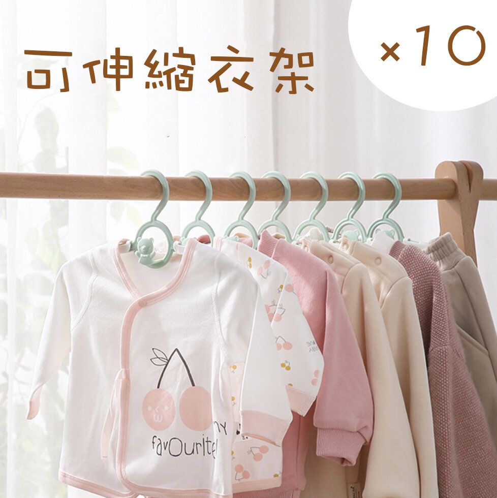 From Baby to Adult Retractable Hanger Drying Rack Multifunctional Design Hanger (Y [parallel import]
