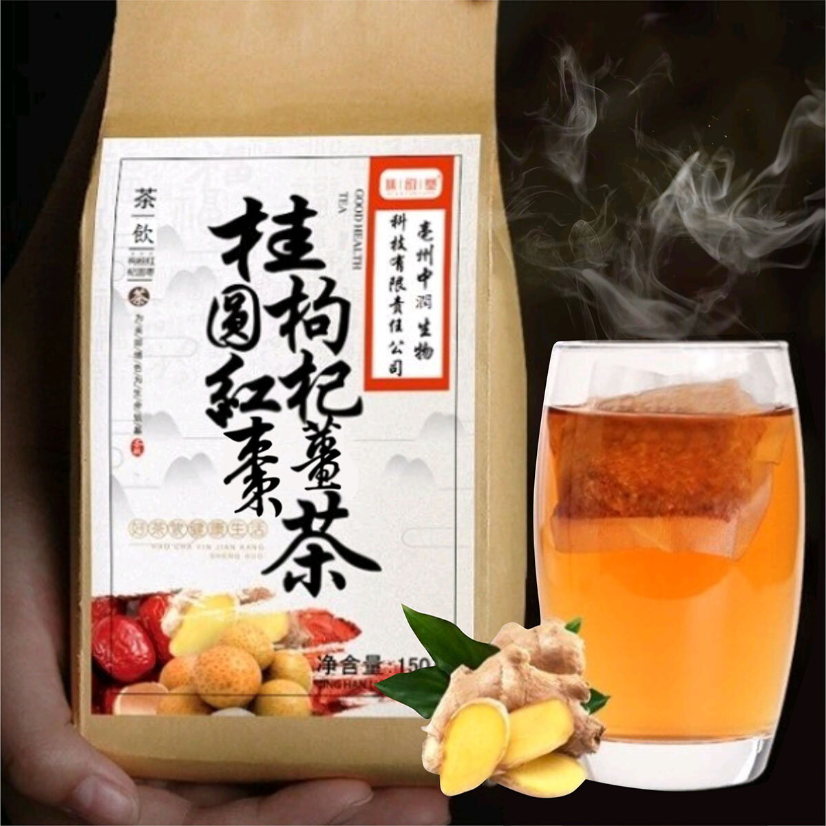 Longan jujube ginger tea (bags packing 30 sachets)｜ 582626