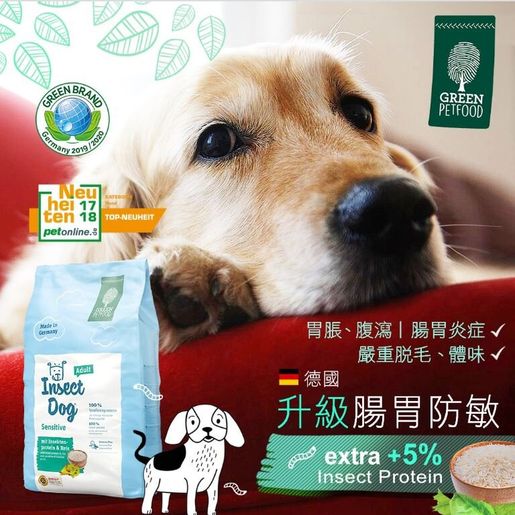 Green petfood shop insect dog sensitive