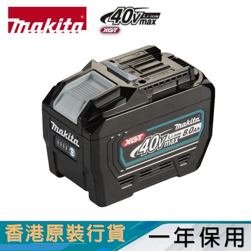 Batterie Makita BL4080F 40V 8Ah