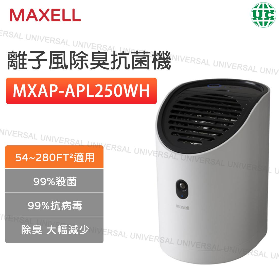 maxell MXAP-APL250WH-