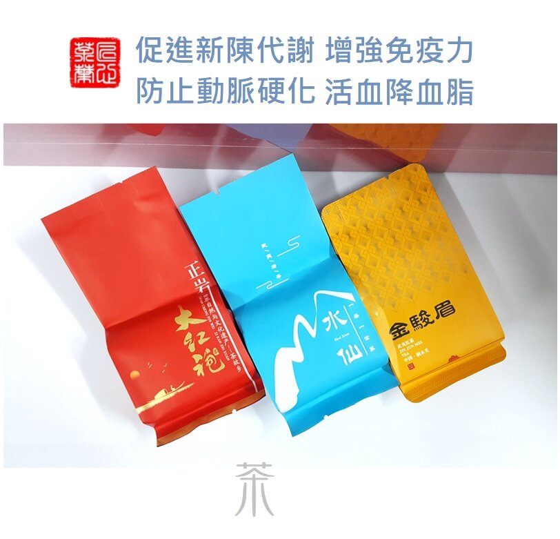 Chinese Tea Set(Gift-box, 30 s.Bag)