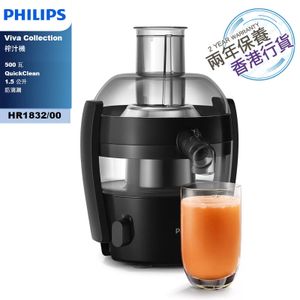 PHILIPS HR1832 00 Viva Collection Juicer Two Year Warranty HKTVmall The Largest HK Shopping Platform