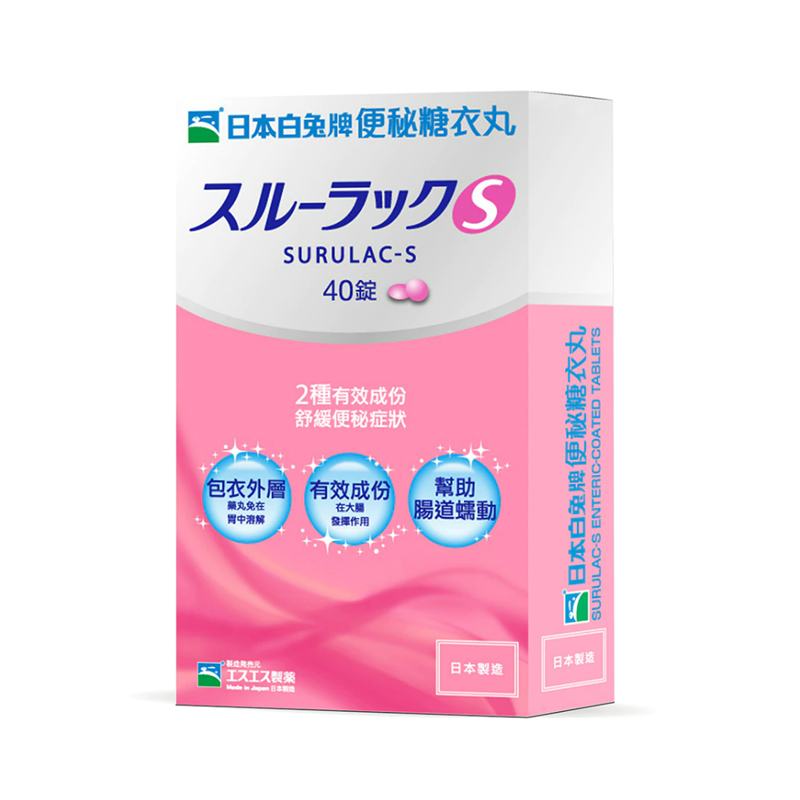 Japan Rabbit - SURULAC-S ENTERIC-COATED TABLETS 40'S（4891609560080）