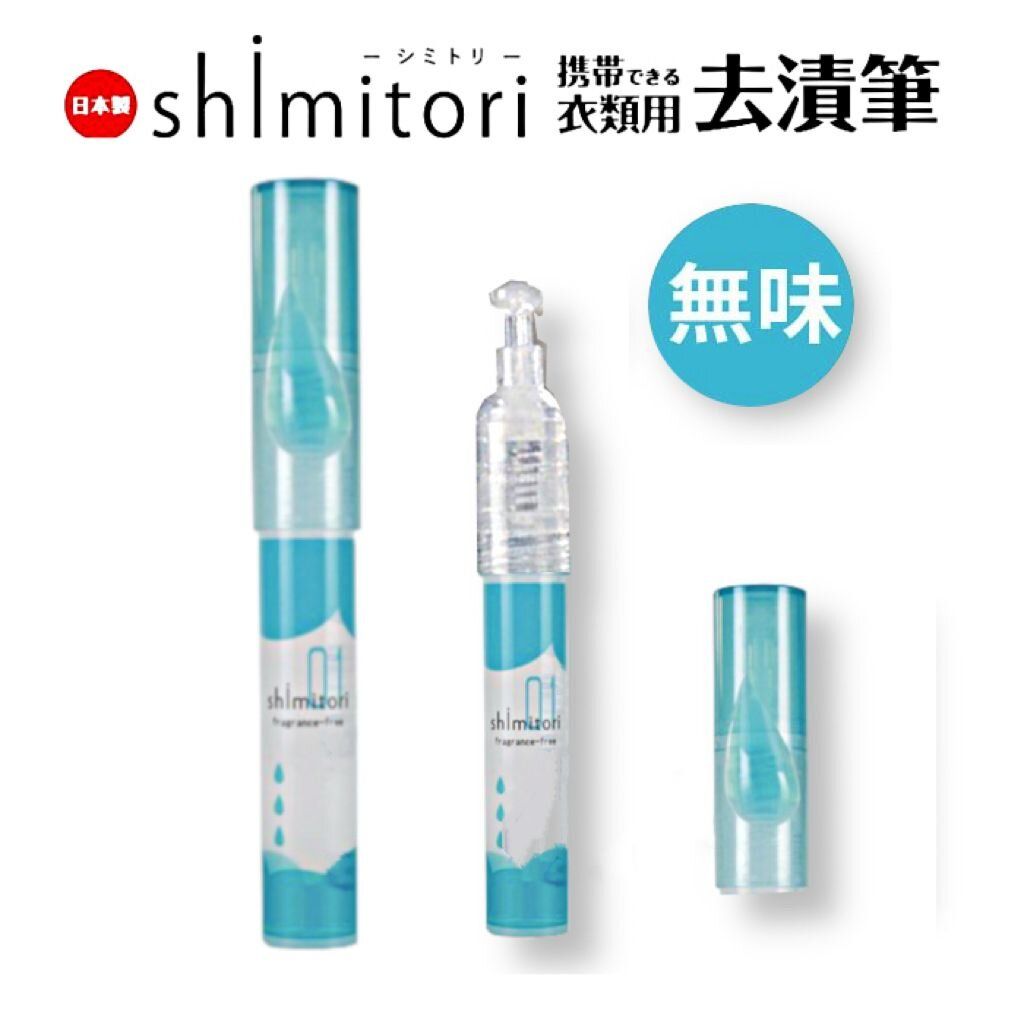 Laundry Spot Remover 7ml [Parallel Import Product]