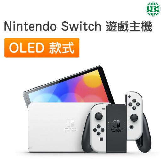 任天堂| Switch 遊戲主機(OLED 款式) 白【平行進口】 | 顏色: 白色(A