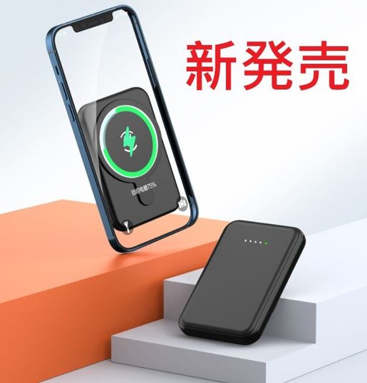 Shinjuku 黑色 磁吸輕巧 無線快速充電外接式電池 流動電源 充電寶 尿袋 Hktvmall 香港最大網購平台 Shinjuku 黑色 磁吸輕巧 無線快速充電外接式電池 流動電源 充電寶 尿袋 Hktvmall 香港最大網購平台