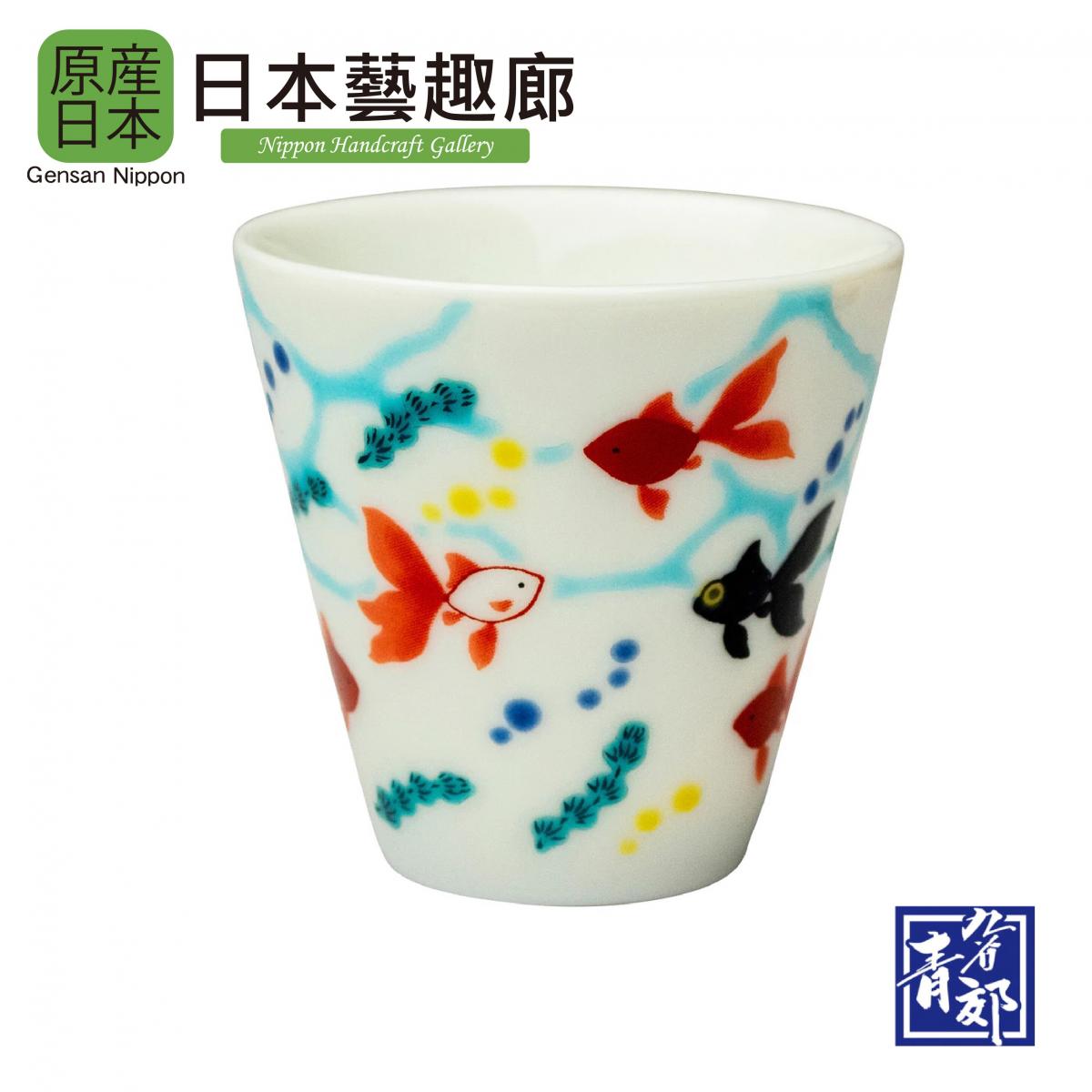 SEIKOU Japan Ceramic Sake Cup - 金魚《Nippon Handcraft Gallery》(Parallel Import)