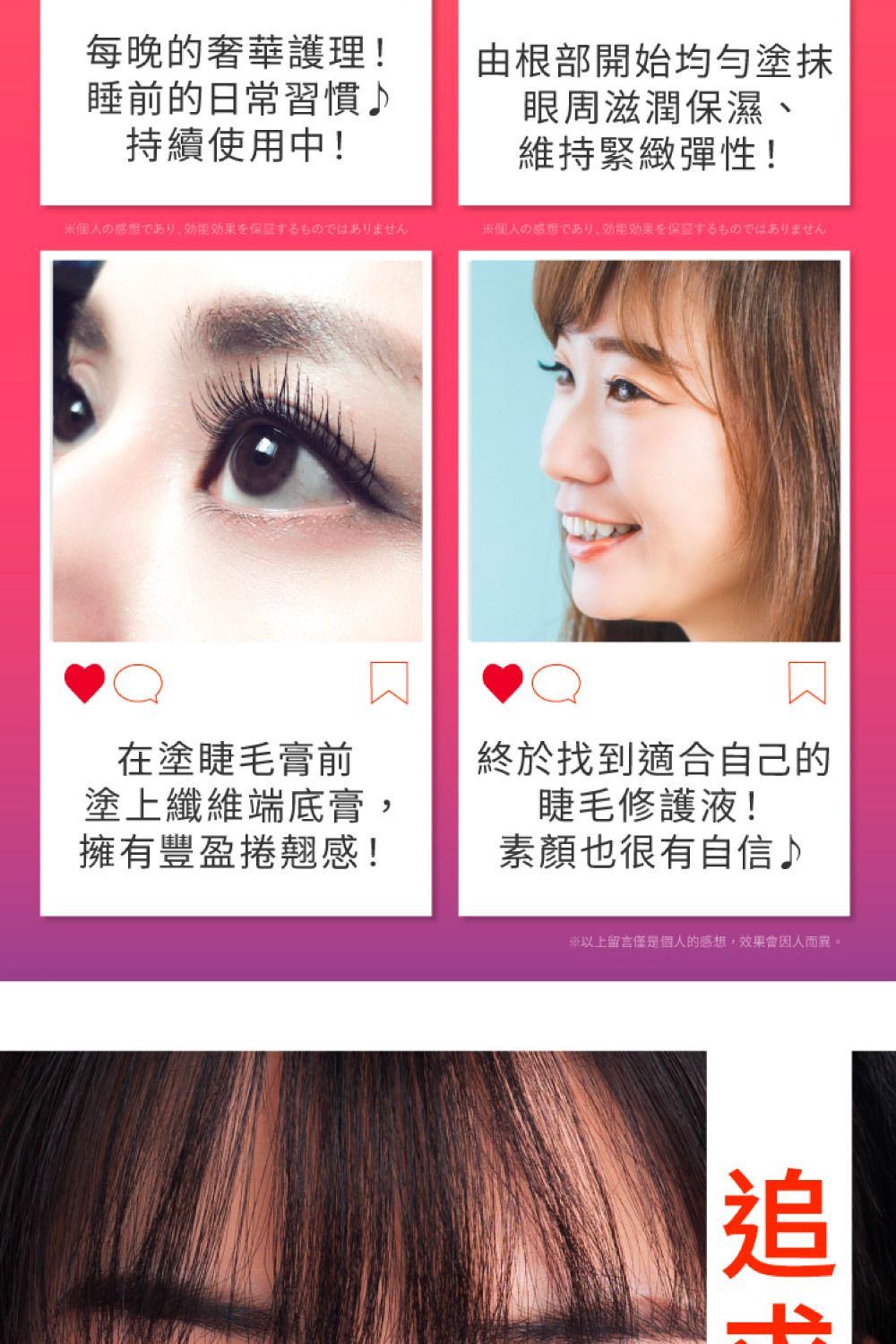 OTHER 【Made in Japan】DIAMOST Eyelash Serum 2way 4ml HKTVmall The Largest HK Shopping Platform