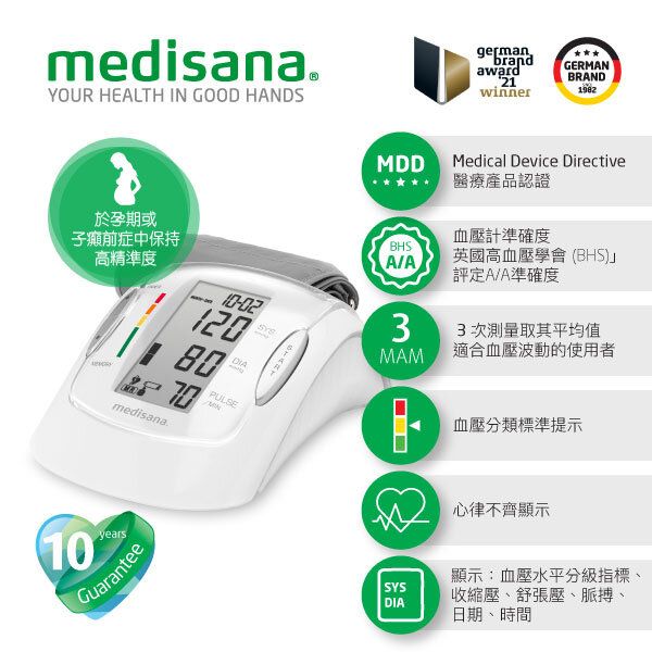 Upper Arm Blood Pressure Monitor MTP Pro