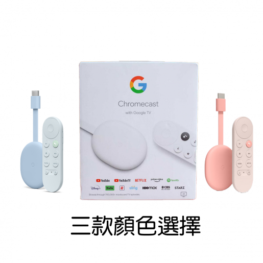 Google | Chromecast 4 WITH google TV/ Google TV with Chromecast 4 4K HD | Color : White / Color | HKTVmall The Largest HK Shopping Platform